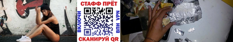 Купить наркоту Лодейное Поле МАРИХУАНА блэк спрут зеркало Мефедрон