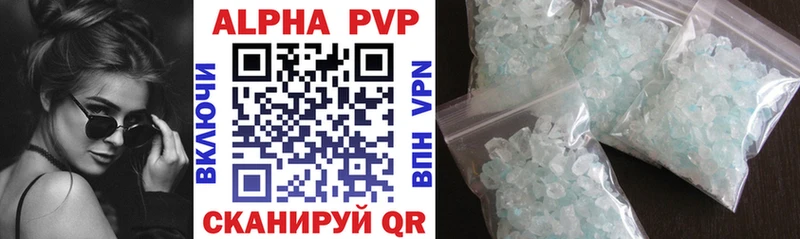 A PVP Соль Лодейное Поле