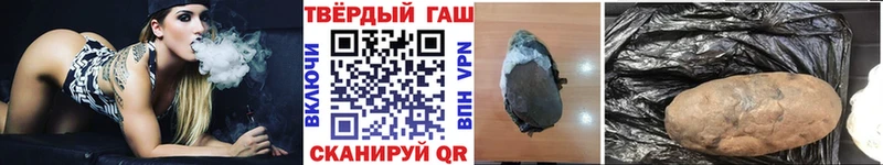 ГАШ хэш  Лодейное Поле 