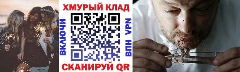 Героин гречка  где продают   Лодейное Поле 