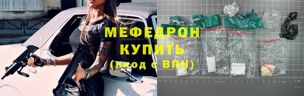 мяу мяу мука Балахна