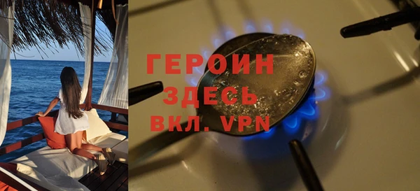 мяу мяу мука Балахна