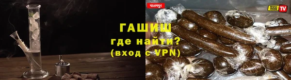 мяу мяу мука Балахна