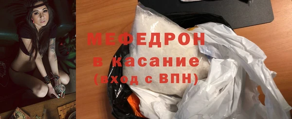 мяу мяу мука Балахна
