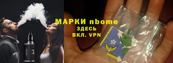 мяу мяу мука Балахна