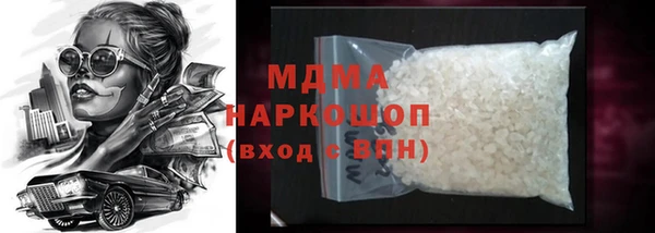 мяу мяу мука Балахна