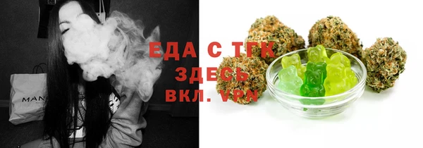 мяу мяу мука Балахна