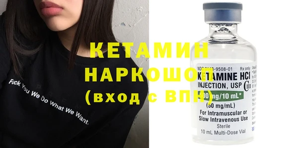 молекула духа Костерёво
