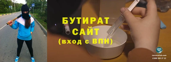 бошки Балабаново