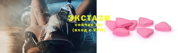 бошки Балабаново