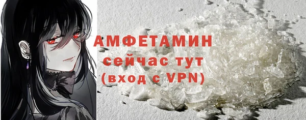 бошки Балабаново
