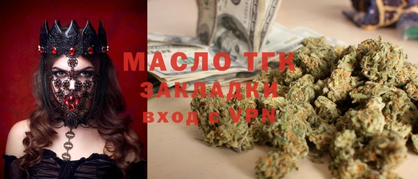 мяу мяу мука Балахна