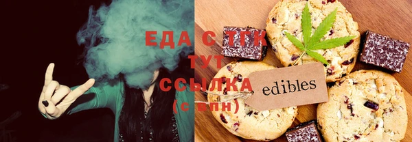 мяу мяу мука Балахна