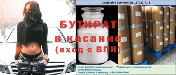 бошки Балабаново