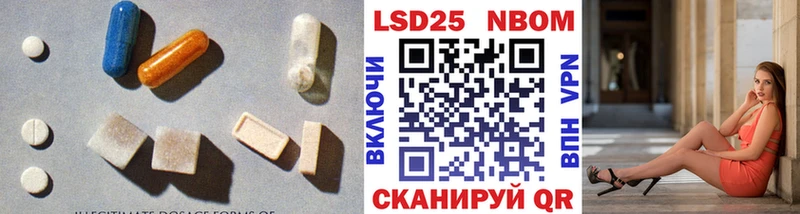 блэк спрут   Лодейное Поле  Лсд 25 экстази ecstasy 