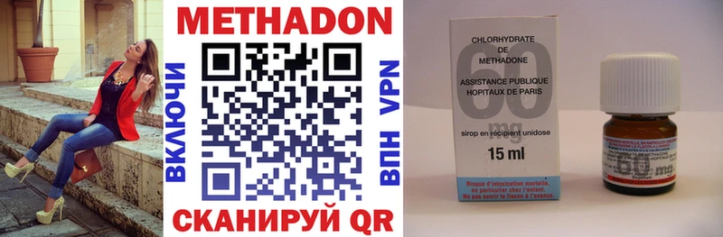 МЕТАДОН VHQ  Лодейное Поле 