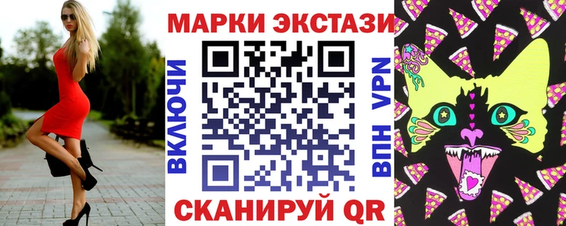 Марки 25I-NBOMe 1500мкг  где можно купить наркотик  Лодейное Поле 