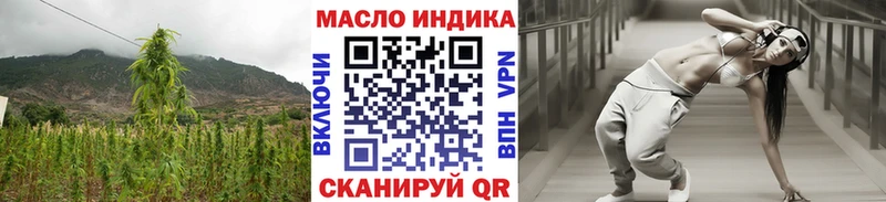 продажа наркотиков  Лодейное Поле  ТГК гашишное масло 